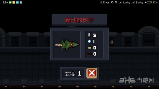 元气骑士躁动的树干图片1
