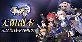 新月祁什么阵容最厉害 最强阵容搭配攻略