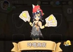 不休的乌拉拉咔嗒牌怎么合成 咔嗒牌获取方法攻略