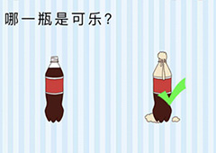 微信最烧脑大挑战第56关答案 第56关怎么过