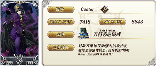 美狄亚2