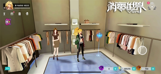 VGAME：消零世界2