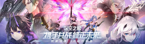 《深空之眼》预约刻印选哪个 深空之眼预约刻印选哪个1