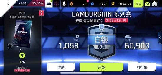 狂野飙车92