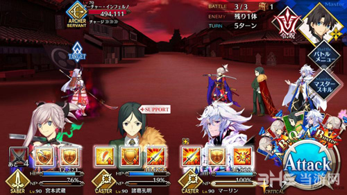 fgo1.5.3主线第5节配置图片3