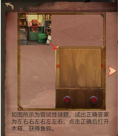 阴阳锅图片6
