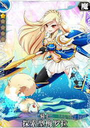 叛逆性百万亚瑟王探索型梅罗拉图片