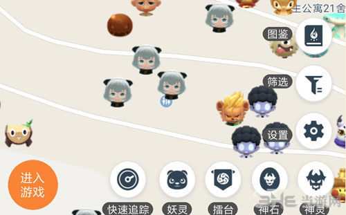一起来捉妖羊秀才