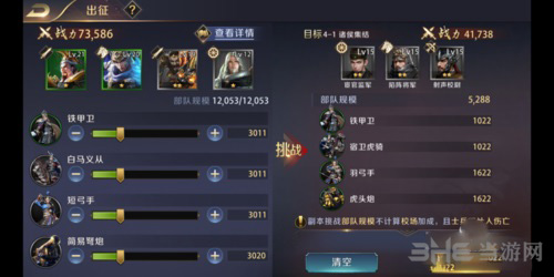 真龙霸业图片9
