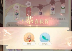 灵猫传体力怎么获得 快速恢复体力方法详解