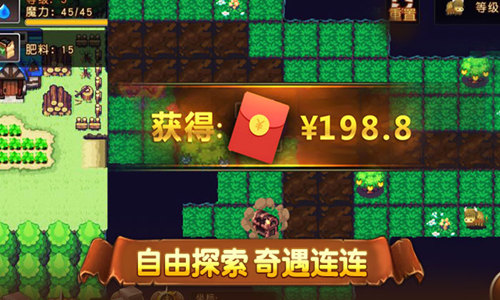 精灵与魔法图片4