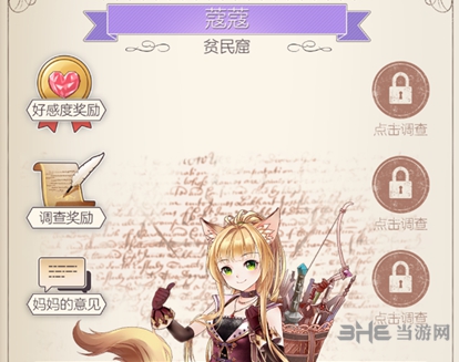 螺旋圆舞曲蔻蔻