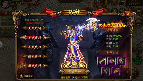 屠龙决战沙城图片2