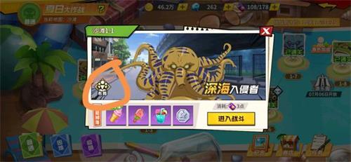 一拳超人最强之男夏日大作战阵容