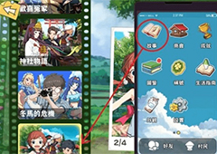 小森生活甲虫怎么打败拓树 神奇甲虫大赛完成攻略