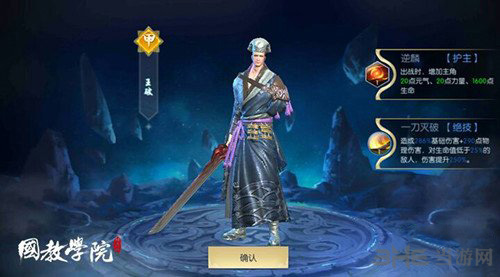 择天记手游离山剑宗图片1