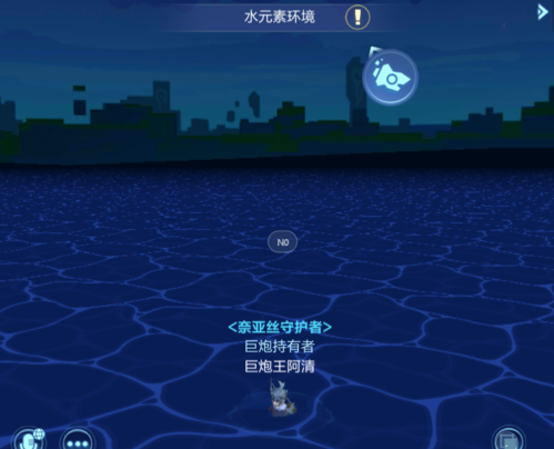 我的起源水中抽取水元素
