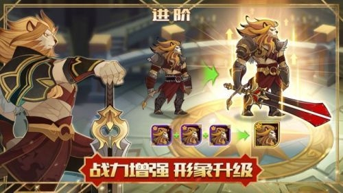 剑与远征图1