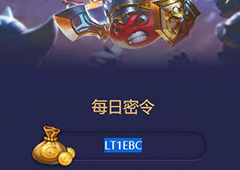 不思议迷宫2018年3月1号密令一览 3月1日密令分享