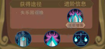 大王不高兴手游利维坦属性技能介绍