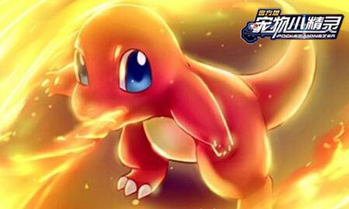 宠物小精灵截图2