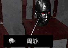 孙美琪疑案DLC王爱国周静线索获得方法介绍