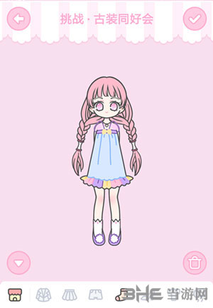 装扮少女古装同好会