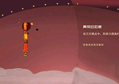 闹闹天宫黄帝的如意有什么用 获得方法介绍