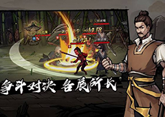 烟雨江湖合斗术怎么学 苍狼门武学获取流程及升级方法