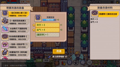 伊洛纳韦尔尼斯图