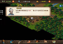 烟雨江湖缩骨功怎么学 非少林弟子偷学缩骨功方法讲解
