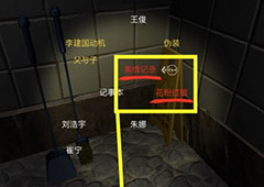 孙美琪疑案开发商DLC何氏汤泉线索杀人手法关联条件攻略