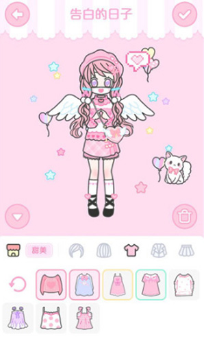 装扮少女告白的日子