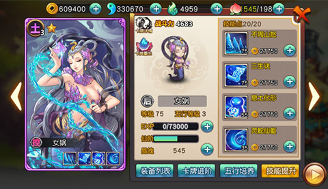 封神大主宰图片5