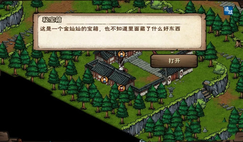 烟雨江湖
