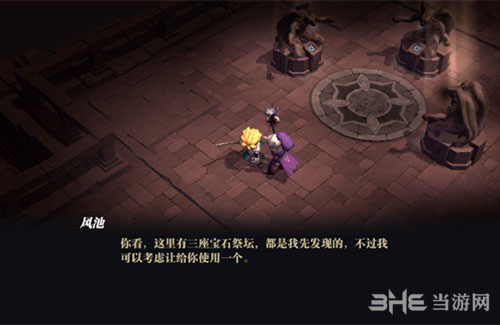 魔渊之刃