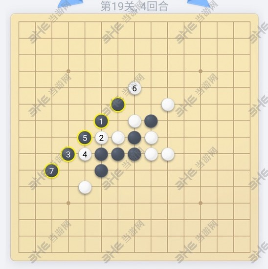 微信欢乐五子棋第19关图片