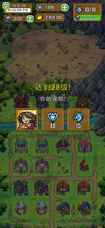 艾丽莎的国度图片4