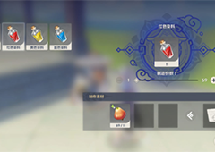 原神红色染料怎么合成 制作方法分享