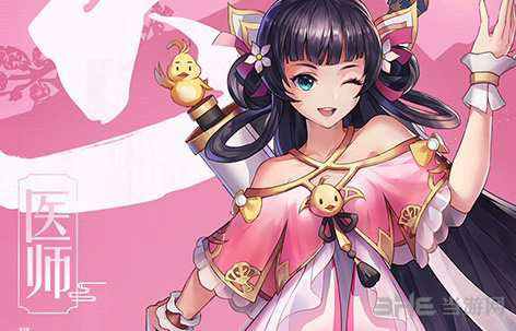 武林外传手游医师图片1