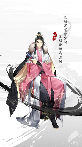 墨魂杜甫怎么样