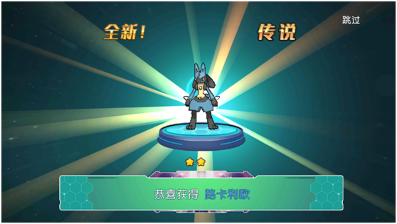 萌宠大作战口袋妖怪游戏画面1