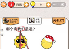 我不是猪头第173关怎么过 哪个离我们最远关卡攻略