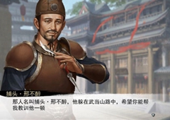 我的侠客铁剑怎么获得 铁剑在哪买