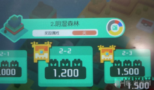 宝可梦寻宝探险2-2图片