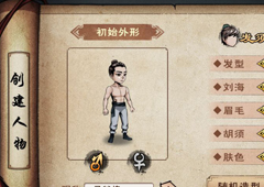 烟雨江湖少林寺武学介绍 门派有哪些武学