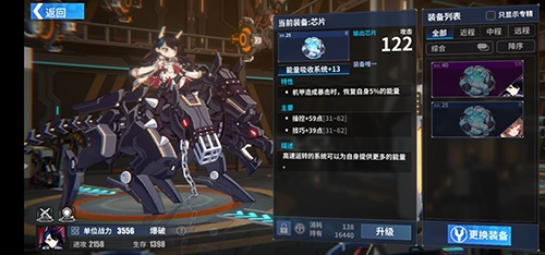 重装战姬回蓝体系1