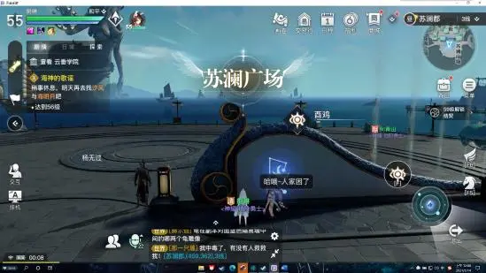 天谕手游十二生肖星痕鸡位置图
