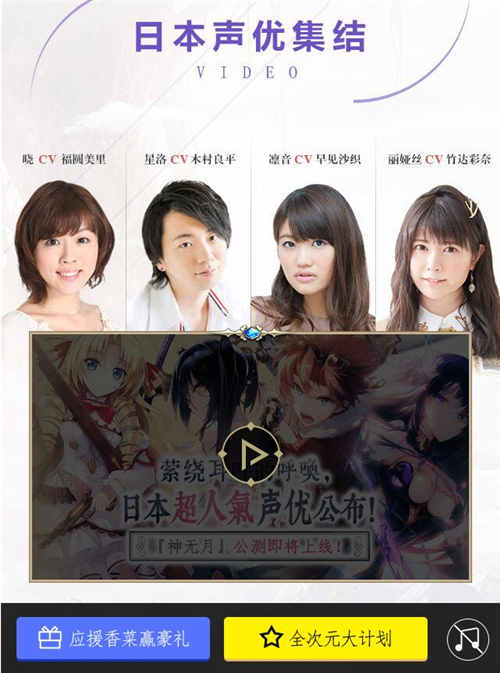 神无月手游图片3