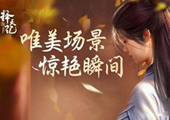 择天记手游金币怎么得 金币获取详解